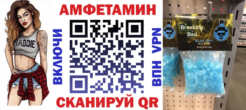 нарко площадка наркотические препараты  Павловск  Amphetamine 97% 
