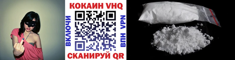 хочу   Павловск  COCAIN FishScale 