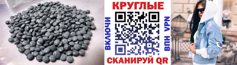 Экстази ешки  наркошоп  Павловск 