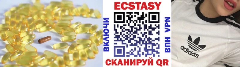 ЭКСТАЗИ Cube Павловск