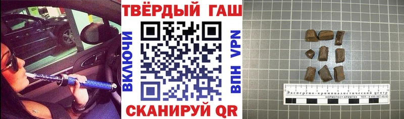 ГАШИШ гарик  Павловск 