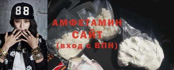 меф Гусиноозёрск
