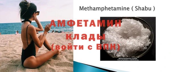 гашиш Гусь-Хрустальный