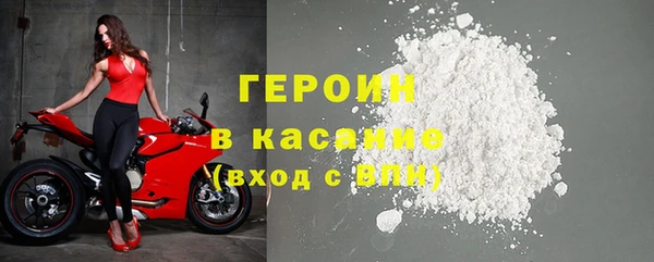 меф Гусиноозёрск