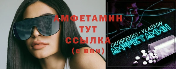 меф Гусиноозёрск