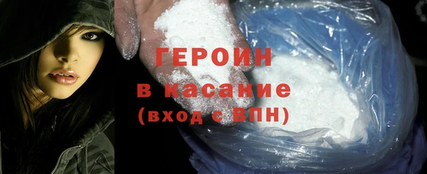 дурь Снежинск