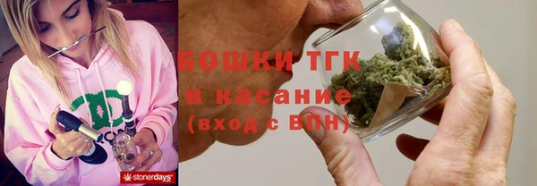 меф Гусиноозёрск