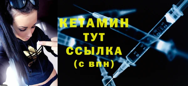 меф Гусиноозёрск