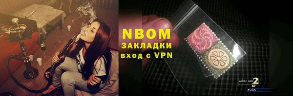 гашиш Гусь-Хрустальный
