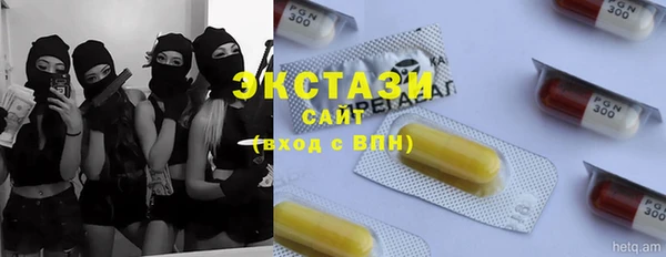 гашиш Гусь-Хрустальный