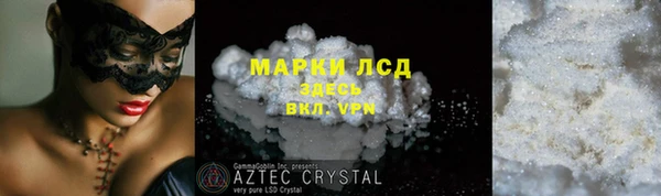 меф Гусиноозёрск
