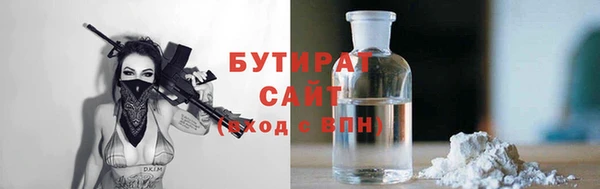 меф Гусиноозёрск