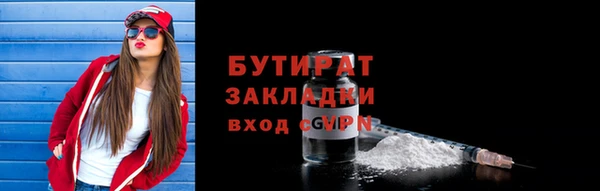 мефедрон мука Слюдянка