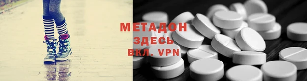 гашиш Гусь-Хрустальный