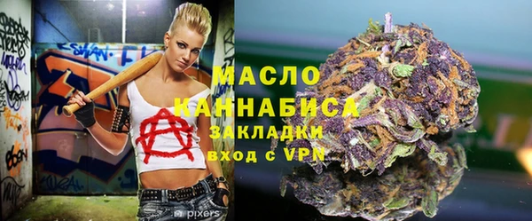 меф Гусиноозёрск