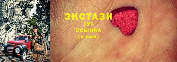 меф Гусиноозёрск