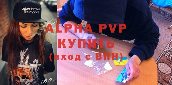 меф Гусиноозёрск