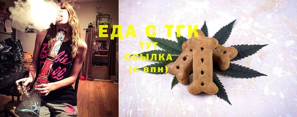гашиш Гусь-Хрустальный