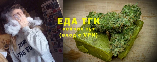 мефедрон мука Слюдянка