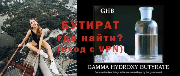 гашиш Гусь-Хрустальный