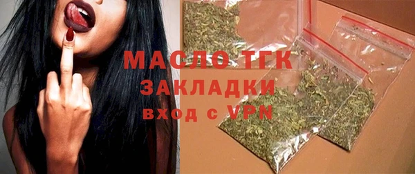 гашиш Гусь-Хрустальный