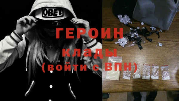 меф Гусиноозёрск