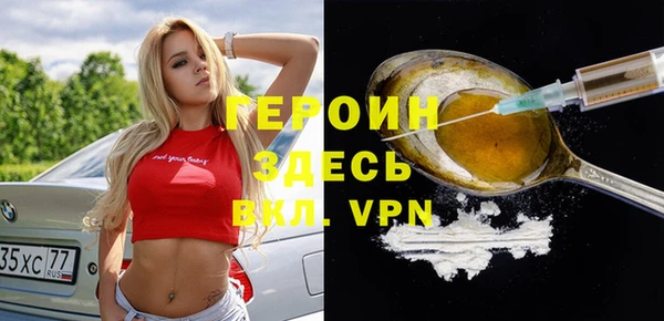 mix Нея