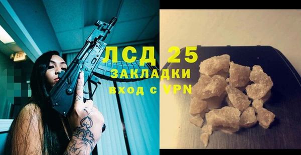 каннабис Нефтекумск