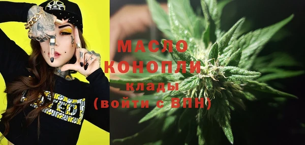 MDMA Premium VHQ Нефтегорск