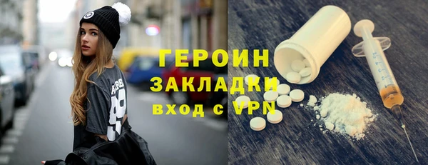 меф Гусиноозёрск