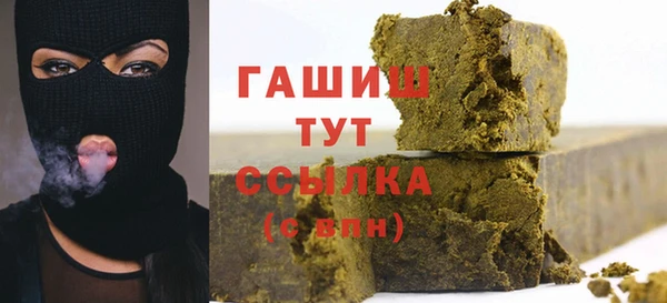 каннабис Нефтекумск