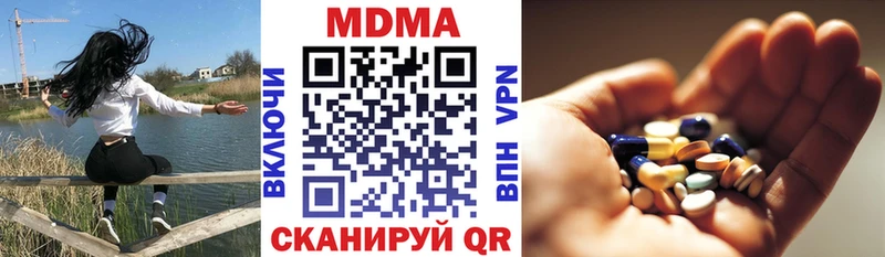 дарнет шоп  Павловск  MDMA кристаллы 