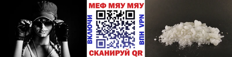 МЕФ 4 MMC  Павловск 
