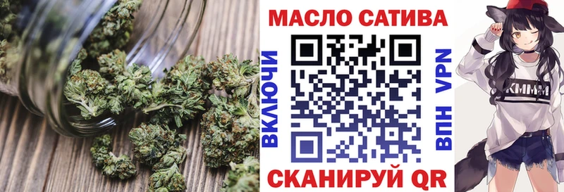 ТГК Wax  купить наркотик  Павловск 