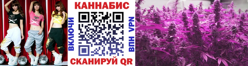 МАРИХУАНА Ganja  Павловск 